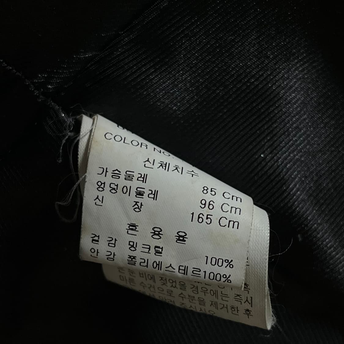 리얼 밍크 퍼자켓 블랙 상품이미지5