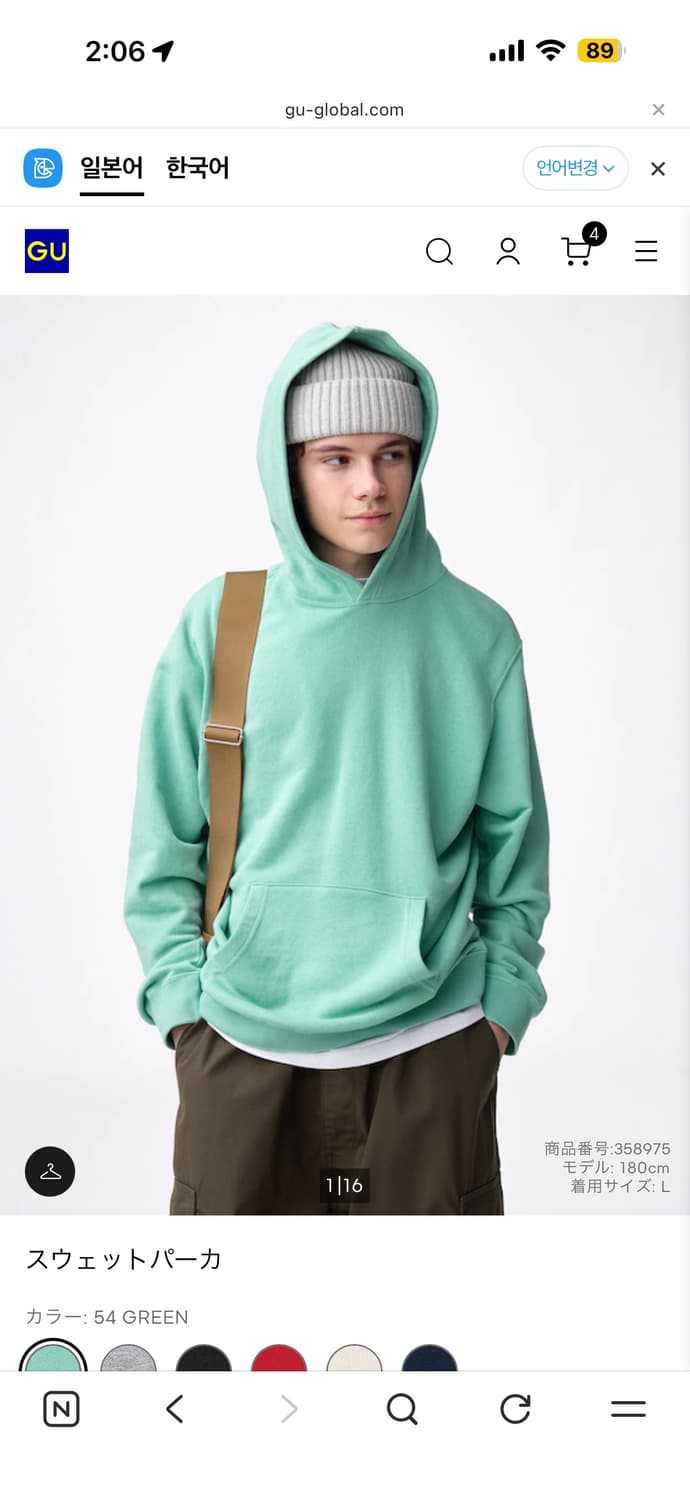 Gu 스웨트 후드티셔츠 xl 상품이미지1