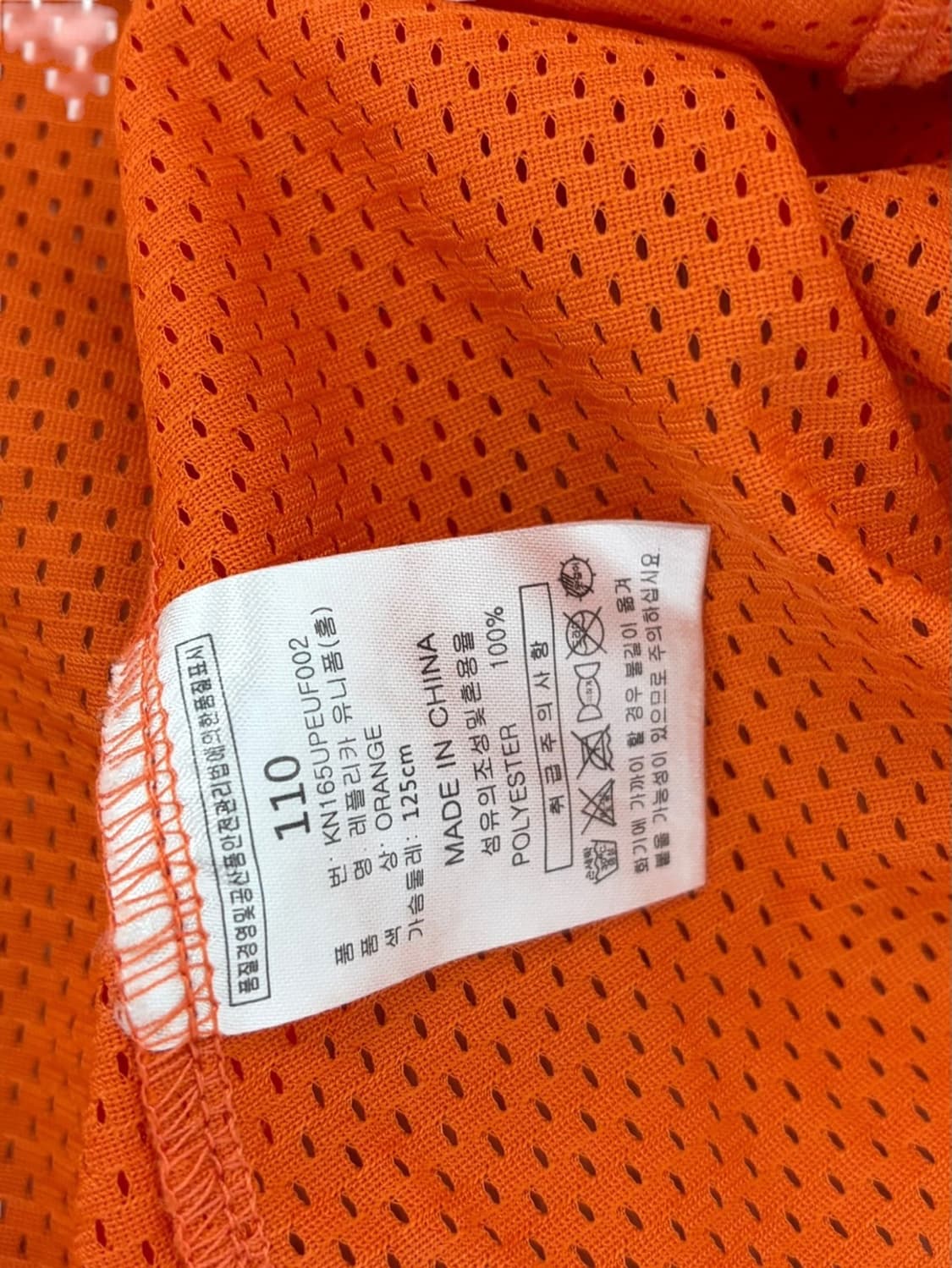 한화이글스 져지 (XXL)  상품이미지7