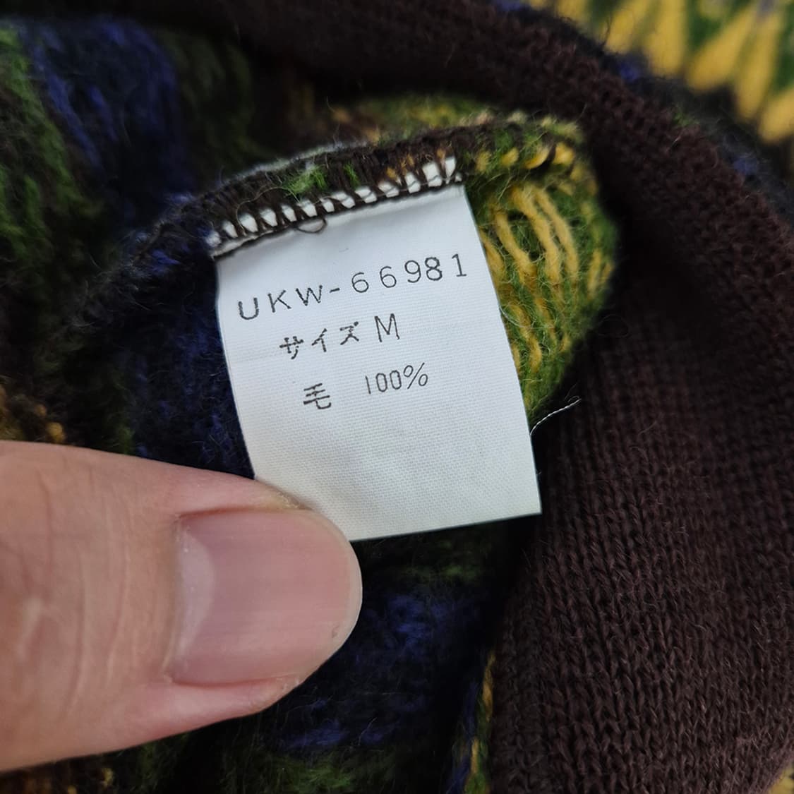 Old College Boy 울 가디건 (Made In Japan) 상품이미지6