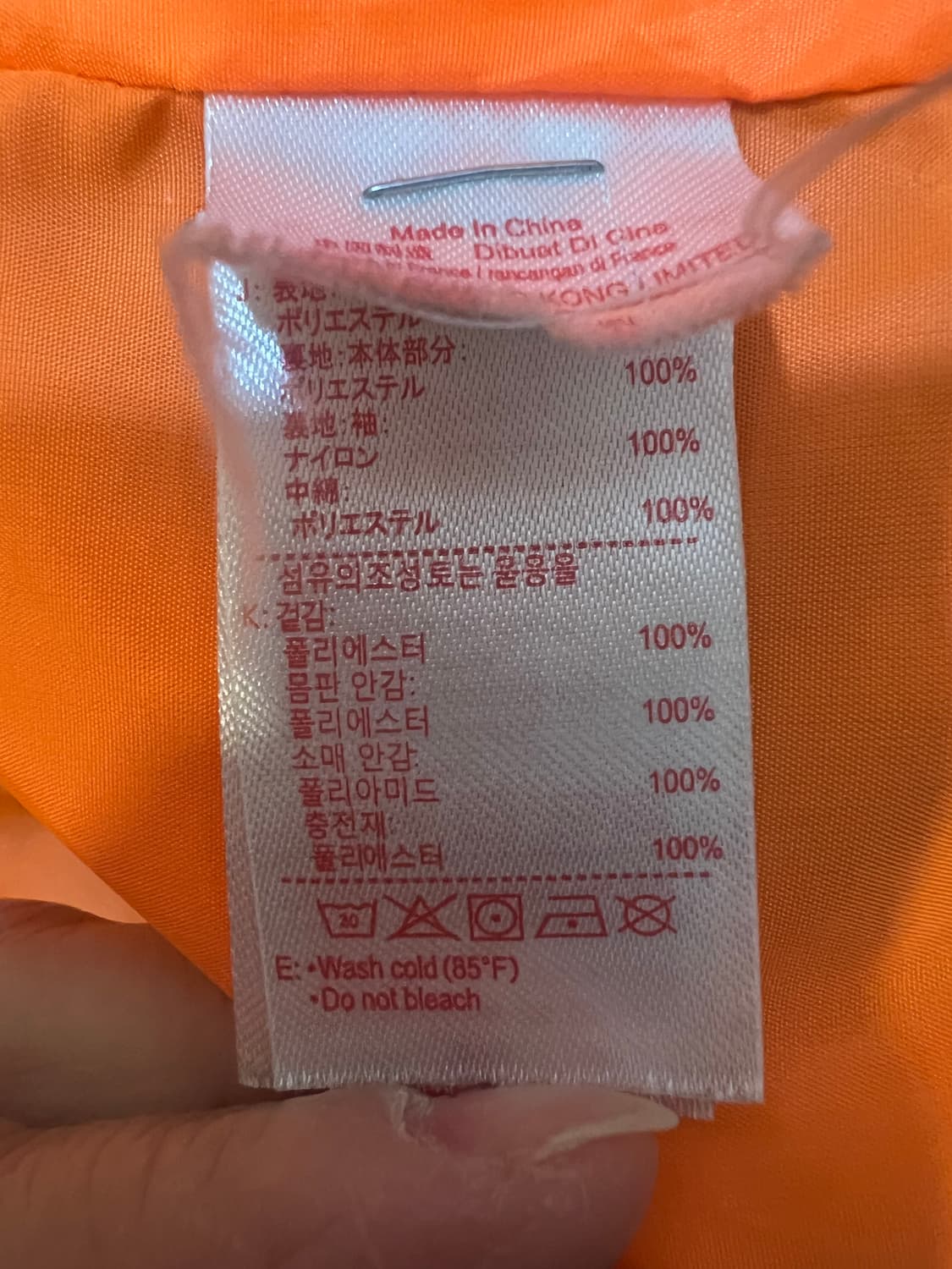 라코스테 남성 카키 블루종점퍼
 상품이미지6