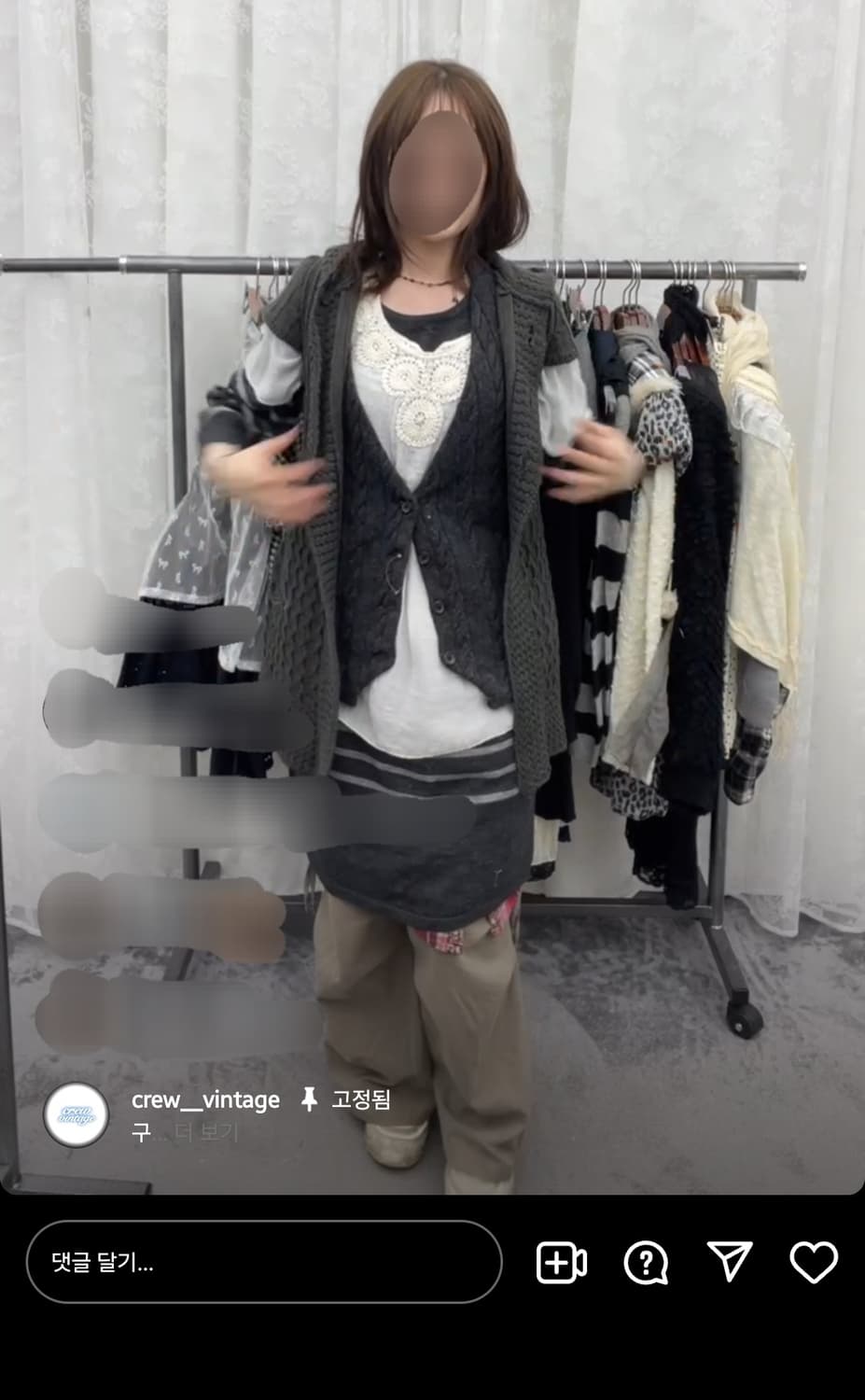 크루빈티지 코디셋 상품이미지7