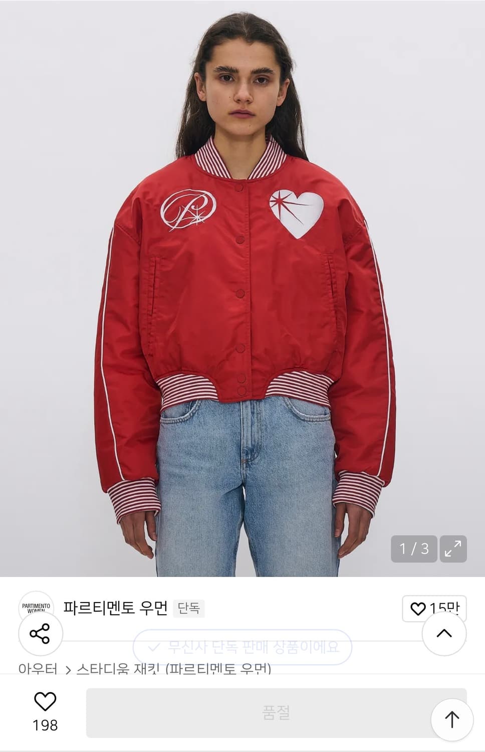 파르티멘토우먼 심볼 패치 스타디움 자켓 레드 새상품 상품이미지1