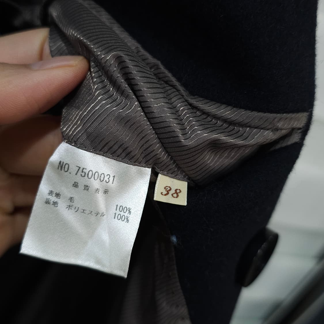 URBAN RESEARCH 더블 피코트- 38사이즈 상품이미지9