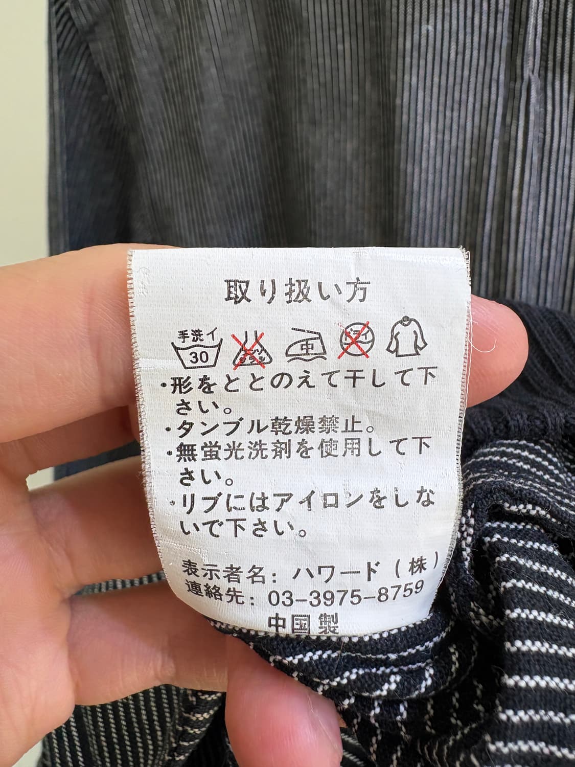 SUPER LOVERS 자켓 상품이미지8