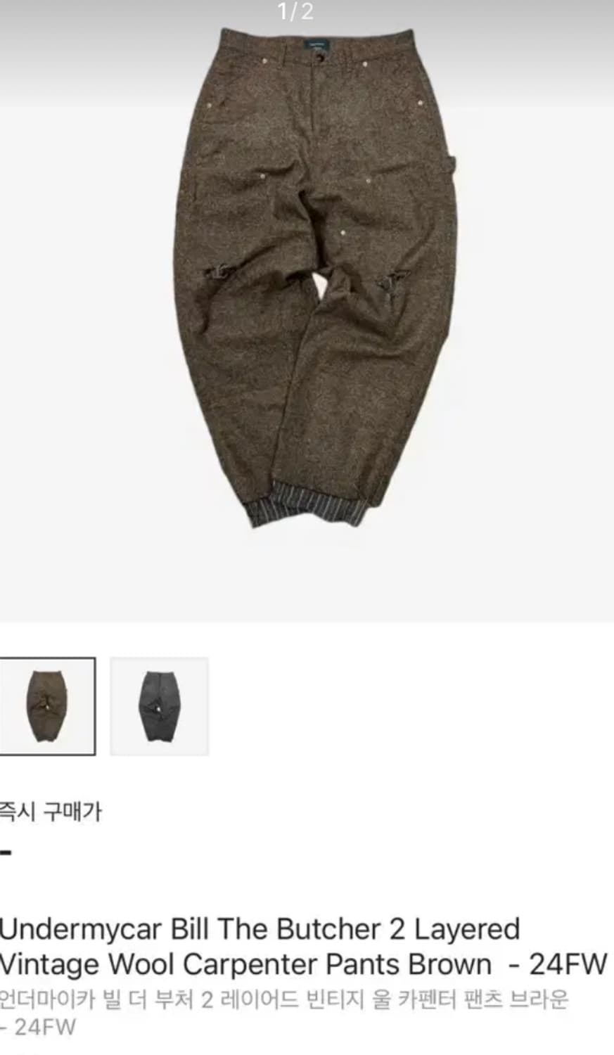 [구매] 언더마이카 빌 더 부처 1사이즈 색상무관 상품이미지1