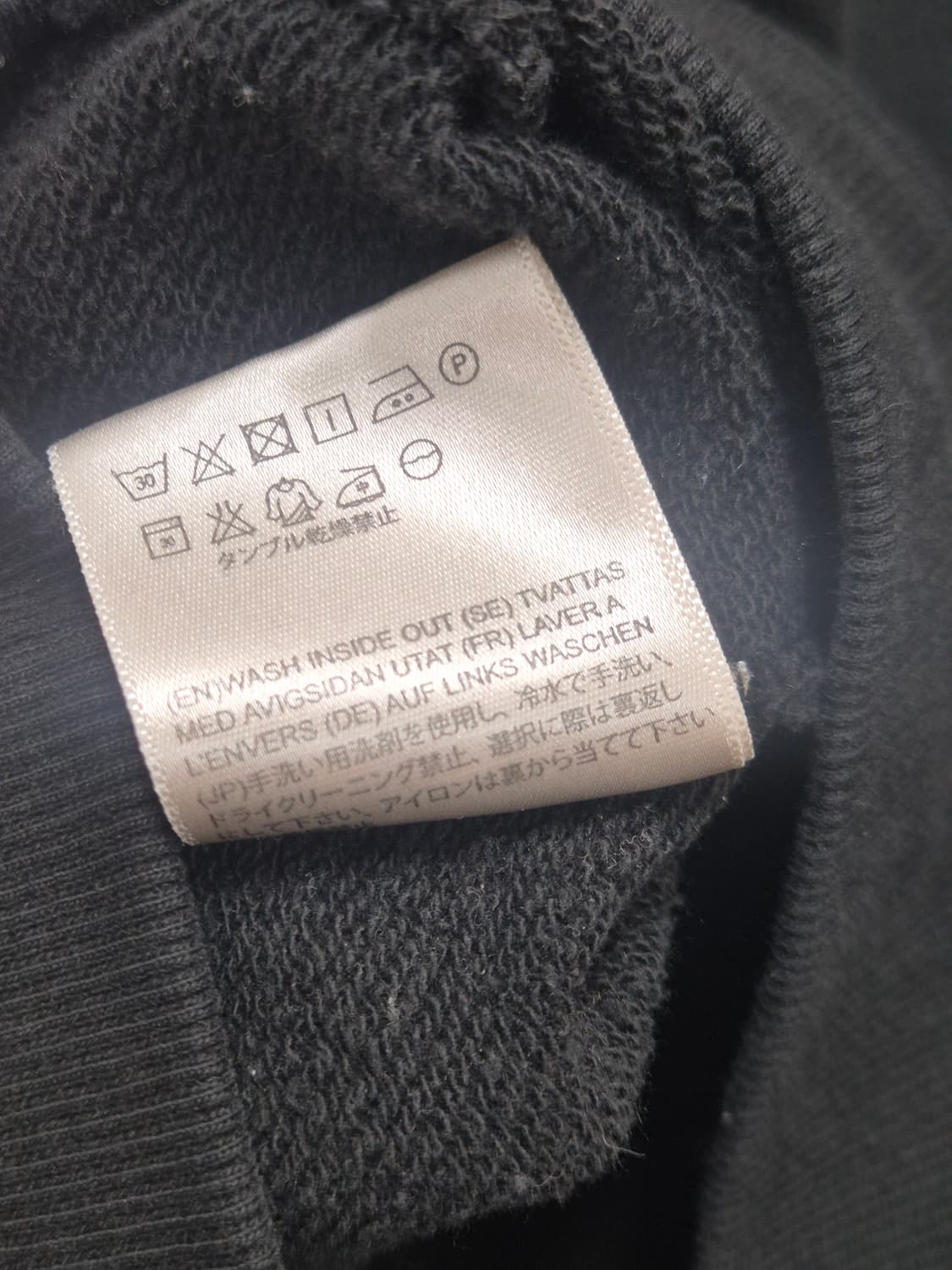 아크네 스튜디오 블랙 맨투맨 오버핏 / 110 (정품) 상품이미지7