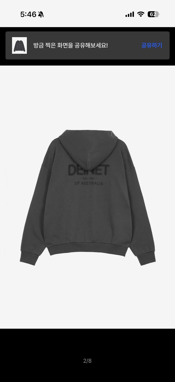 다이닛 후드집업 챠콜 상품이미지2