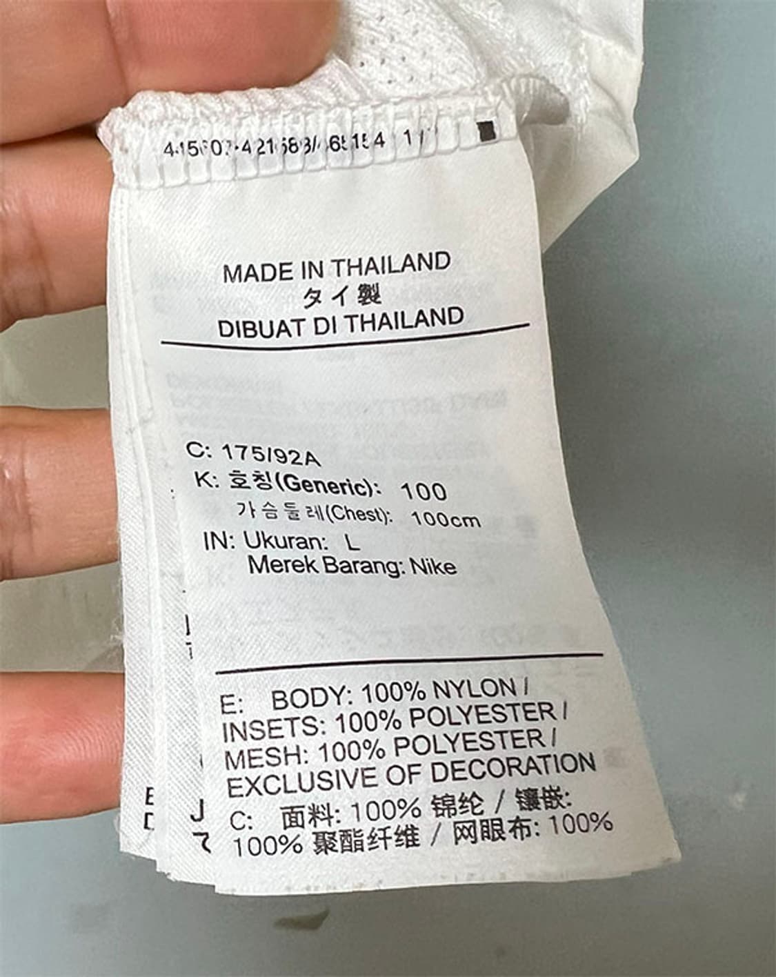 NIKE 나이키 KOR 아카데미 남자 여름점퍼 경량 L 100 상품이미지5