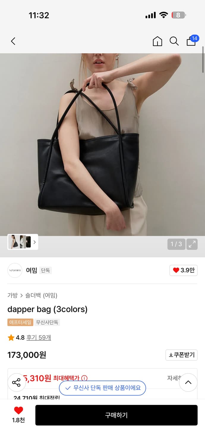 여밈 가방 팝니다 상품이미지1
