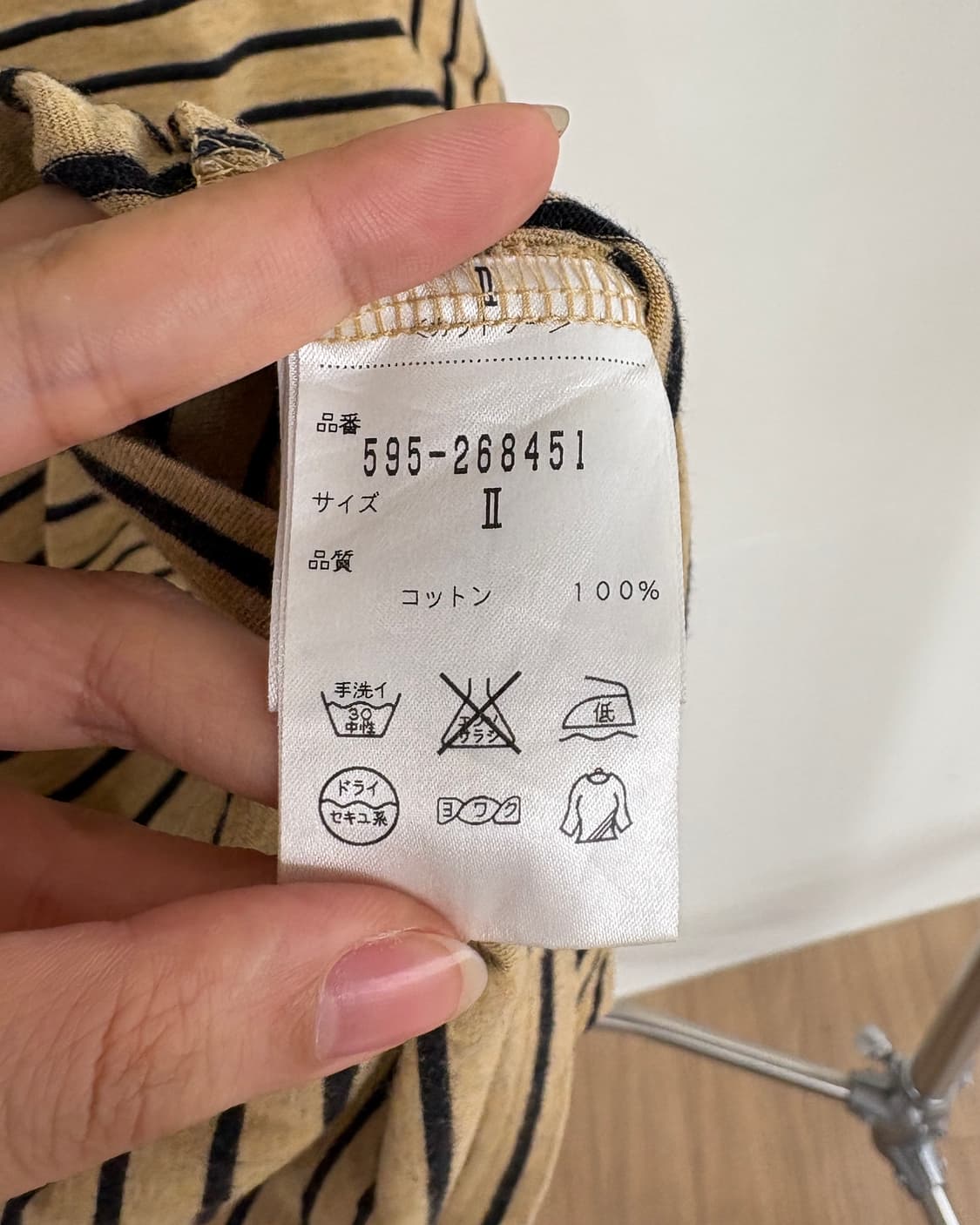 마가렛 호웰 브라운 블랙 스트라이프 코튼 하프티 상품이미지8