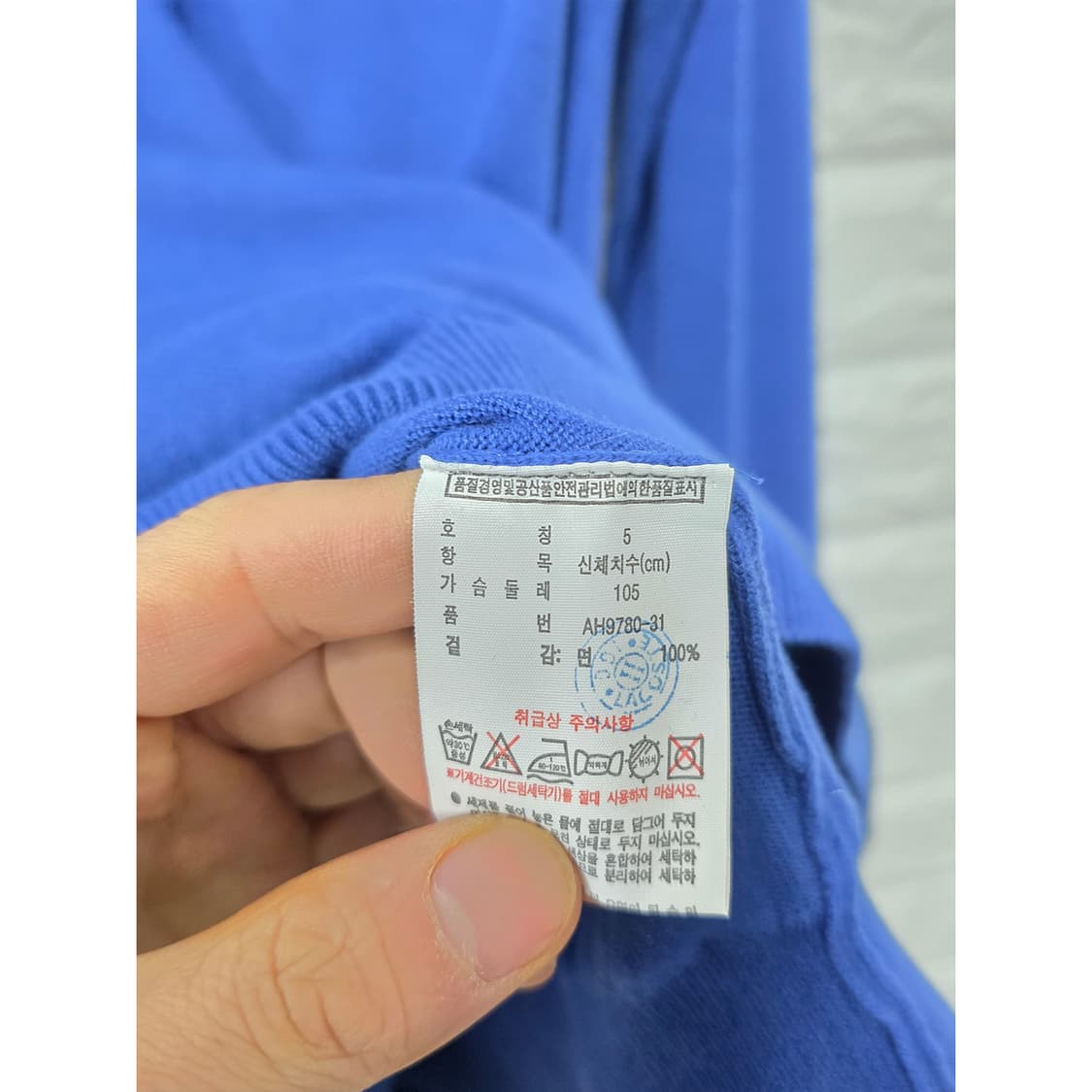 택포_ 라코스테 남성 블루 니트 100 상품이미지4