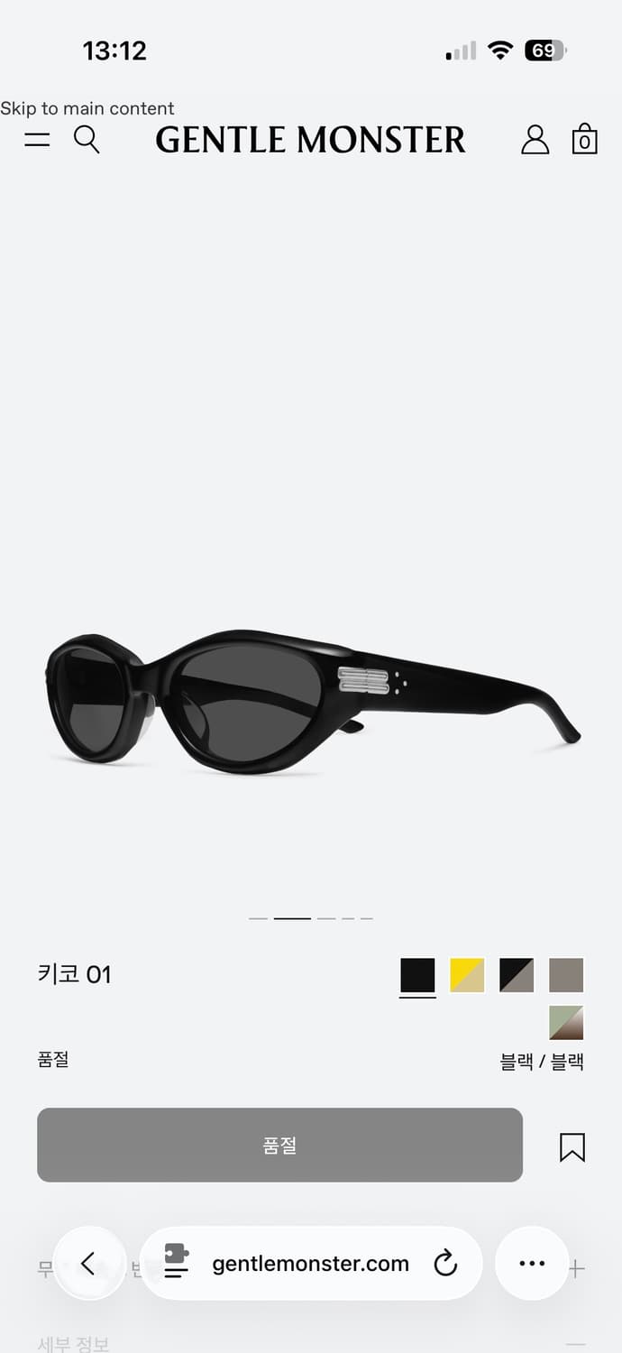 젠틀몬스터 kiko 01 상품이미지2