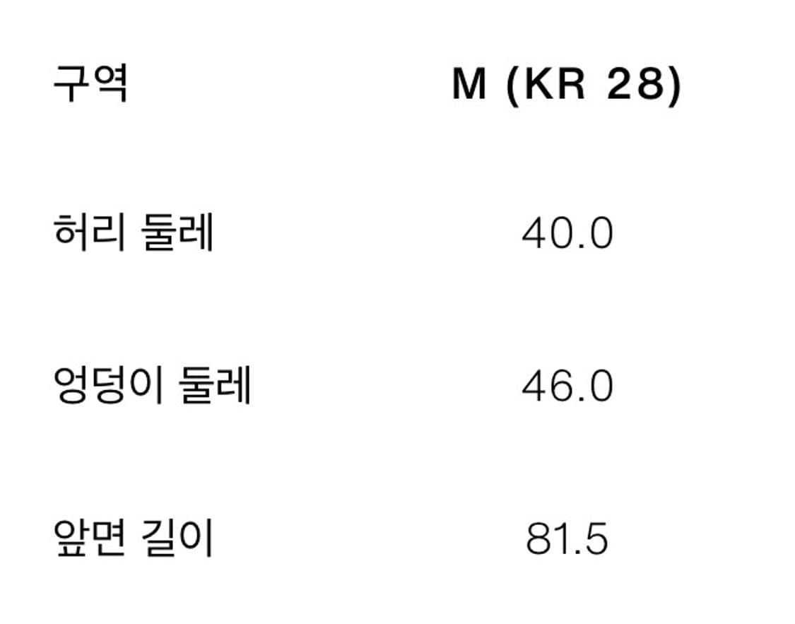 자라 드레이프 포켓 zw 스커트 m 상품이미지3