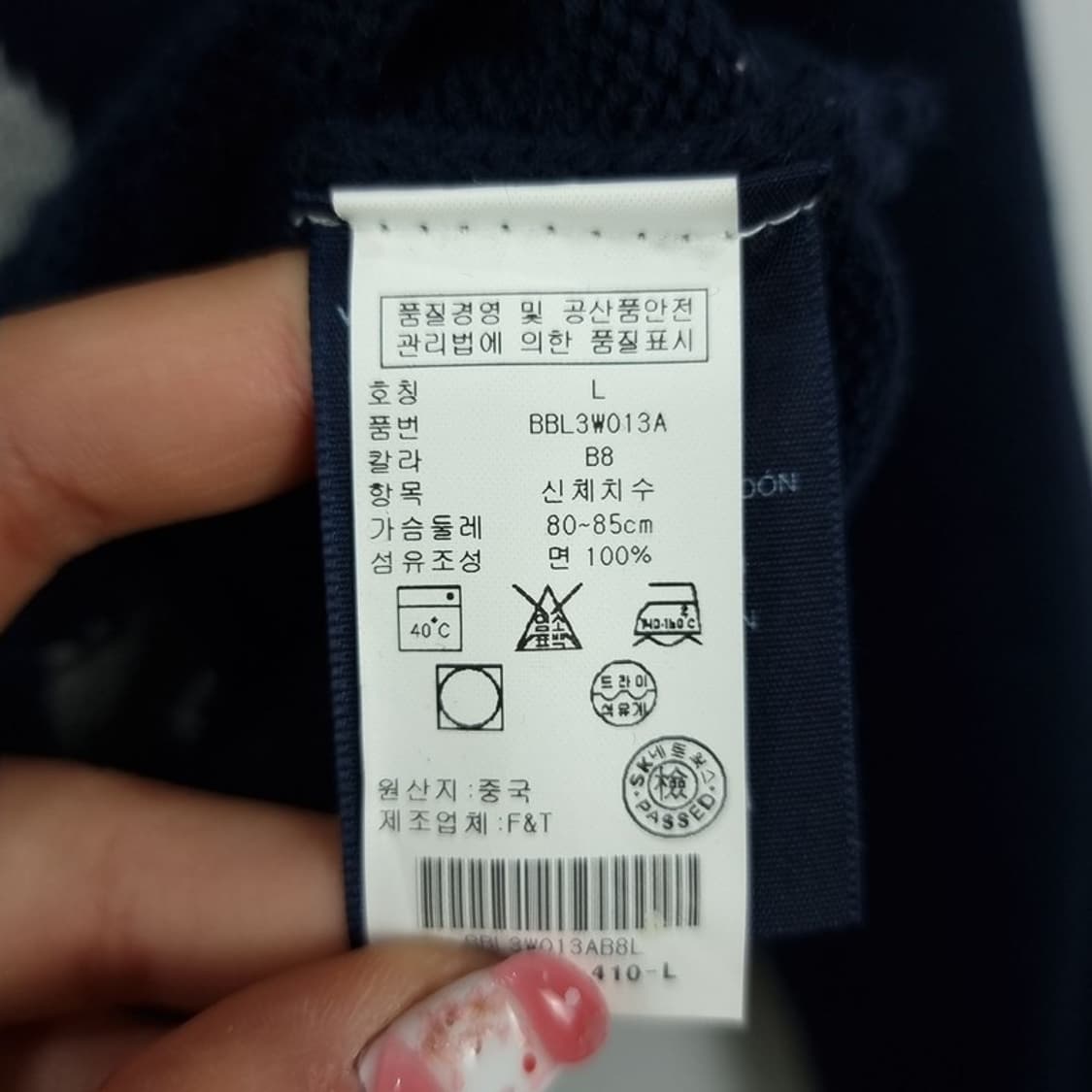 [타미힐피거] 로고 자수 아가일 체크 하프집업 반집업 니트 M19802 상품이미지8