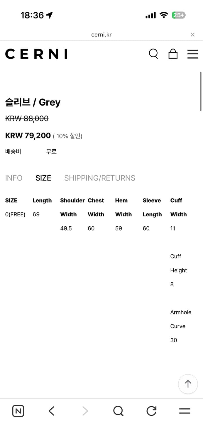 cerni 스트라이프 카라티셔츠 상품이미지8