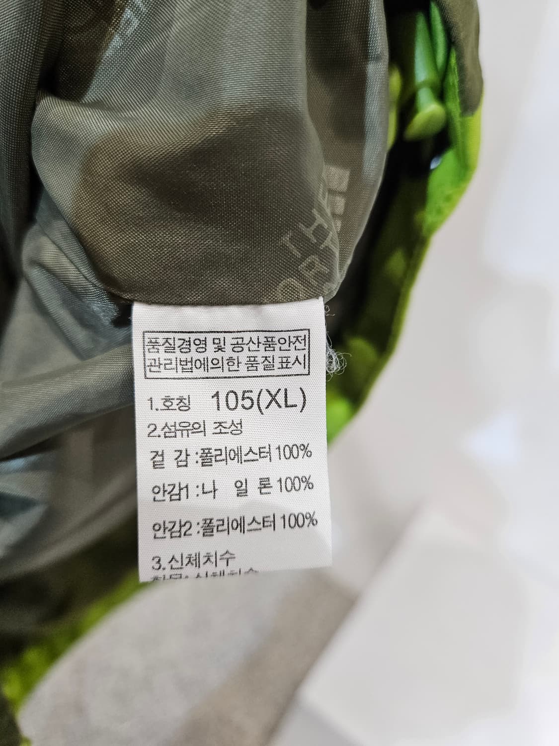 노스페이스 다이노 시리즈 바람막이 상품이미지9