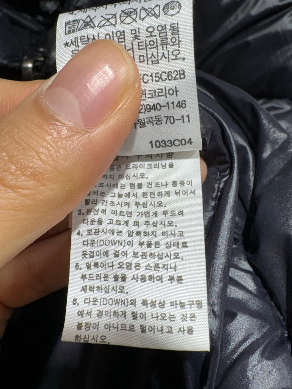 M 노스페이스 글로시 블랙 숏패딩 상품이미지6