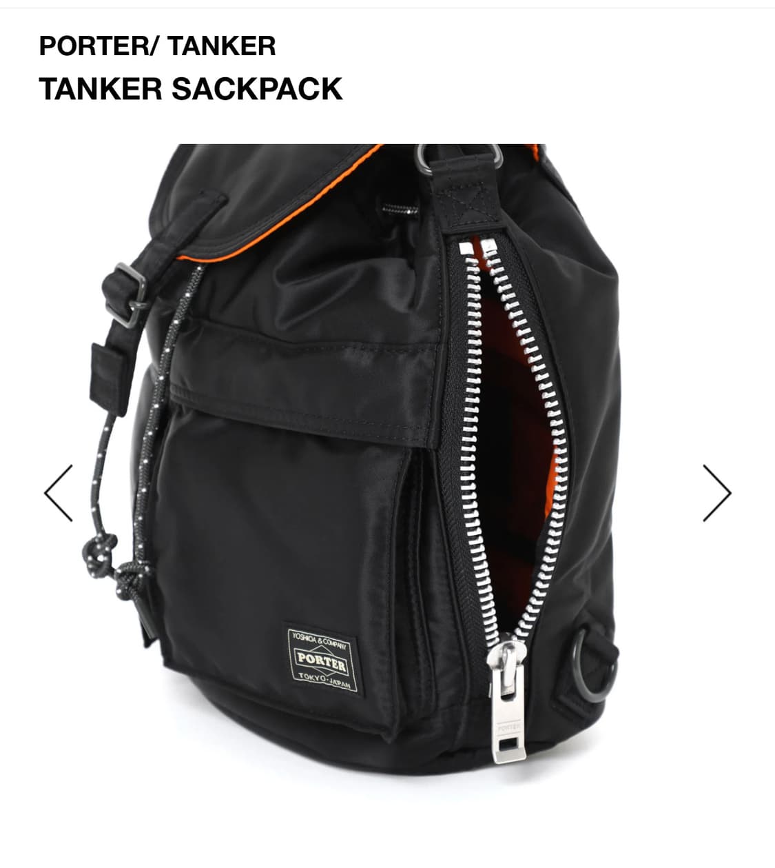 PORTER TANKER SACKPACK 포터 탱커 색팩 블랙 새상품  상품이미지2