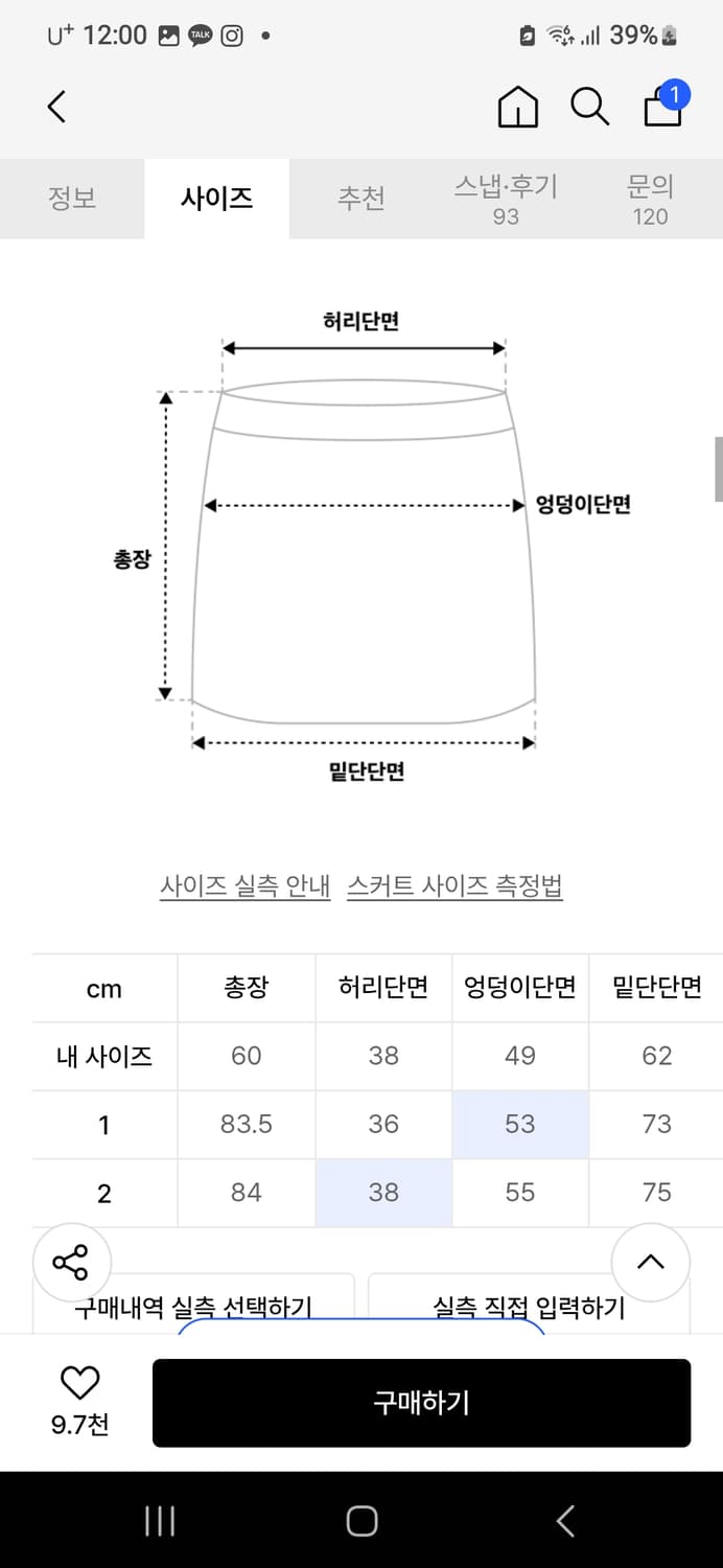 플레어업 어시메트리컬 드레이프 레이어드 롱 스커트 상품이미지4