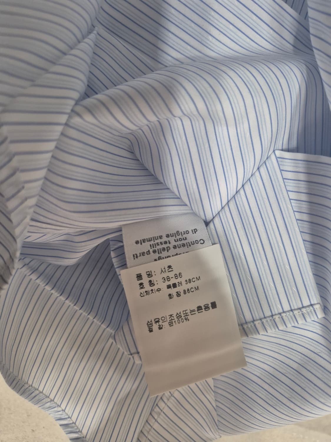 에르메스 블루 스트라이프 셔츠 새상품(정품) 상품이미지2