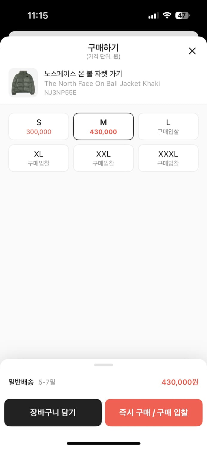 눕시 상품이미지4