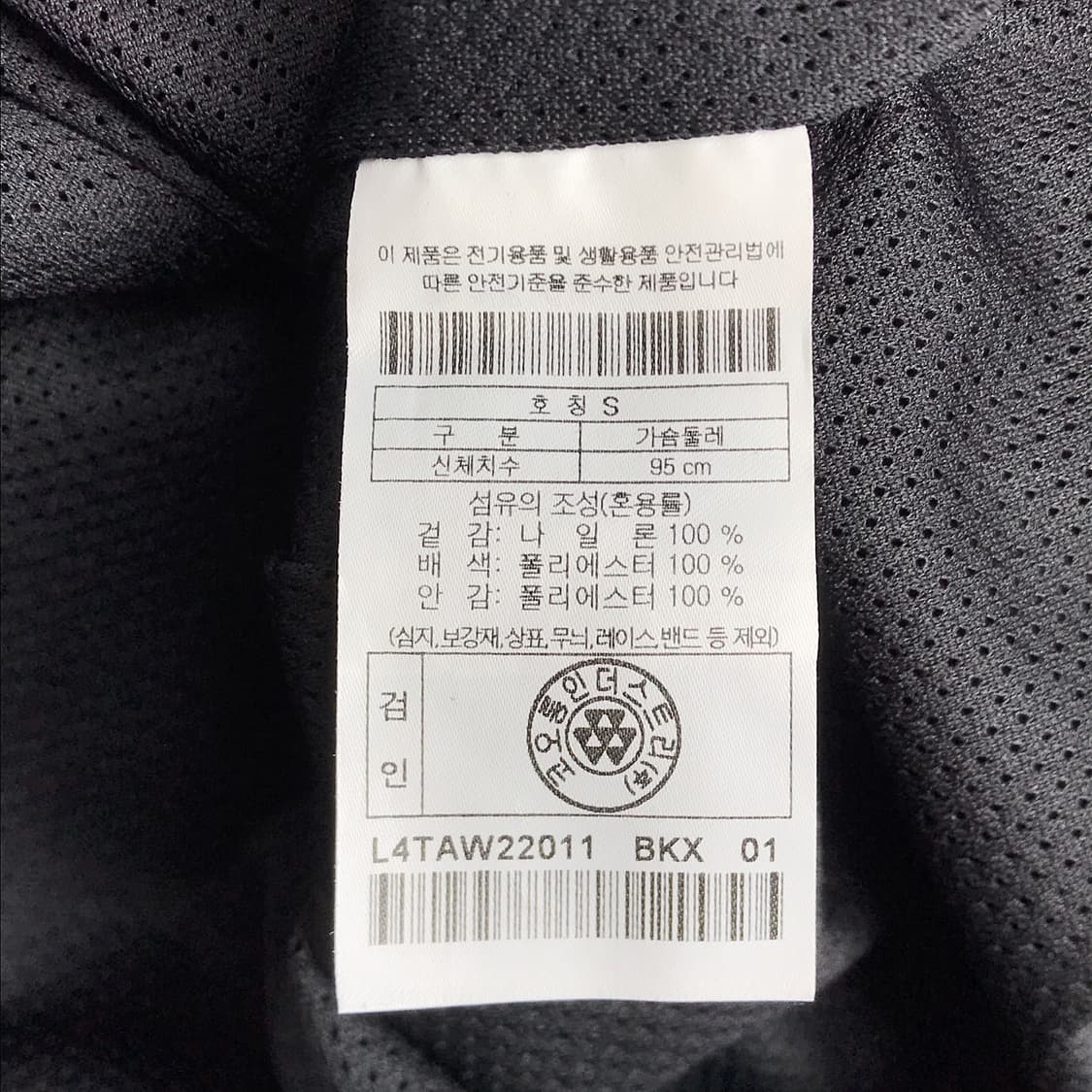 골든베어 골프 파이핑 디테일 우븐 스웨트셔츠 남성S (95) 상품이미지6