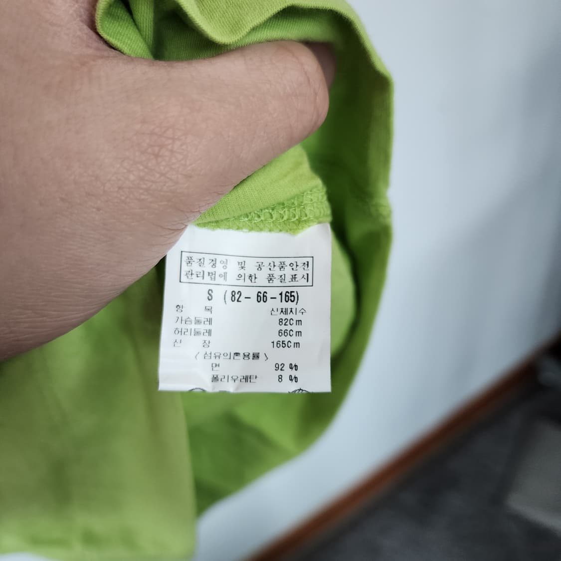 띠어리 연두색 긴팔 티셔츠 상품이미지6