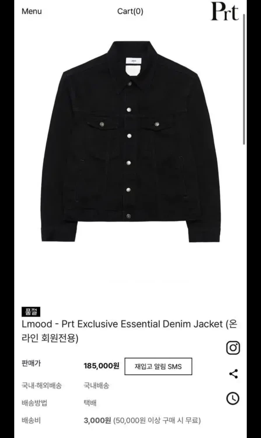 PRT X 엘무드 익스클루시브 에센셜 데님자켓 L 상품이미지1