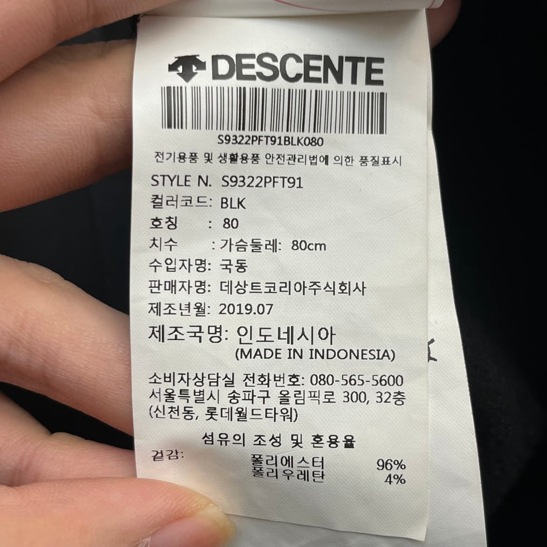 데상트 여성 후드집업 xs (80) 상품이미지5