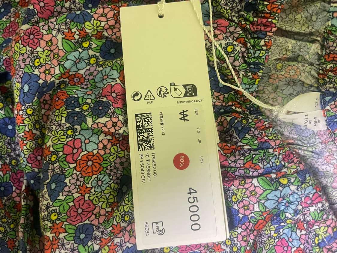 아르켓 키즈 블라우스 상품이미지3