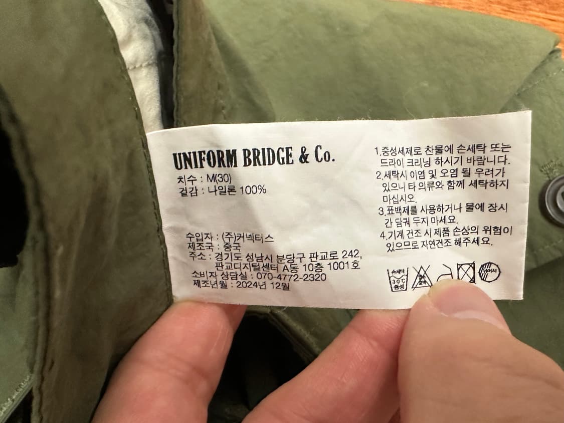 M) 유니폼브릿지 스웨덴 아미 카고 팬츠 올리브 나일론 상품이미지6