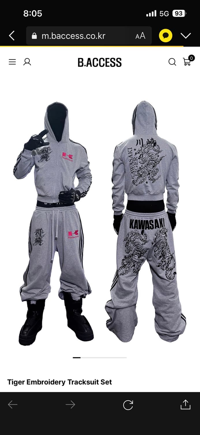 비액세스 카와사키 후드집업 세트 상품이미지1