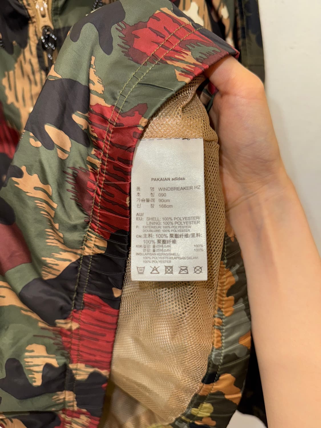 Adidas 아디다스 퍼렐 휴 카모 윈드브레이커 상품이미지6