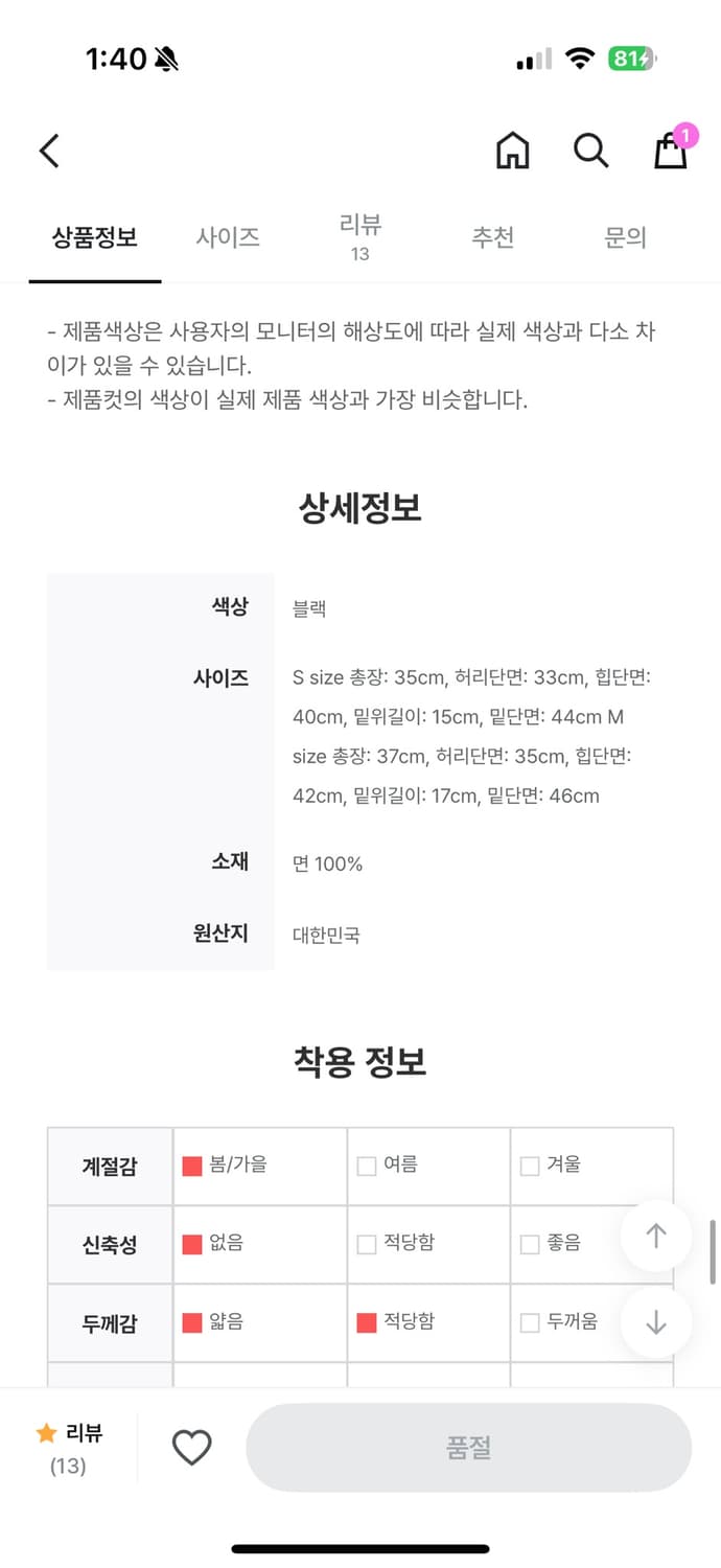 oinii 오이니 autumn sandy denim skirt 상품이미지4