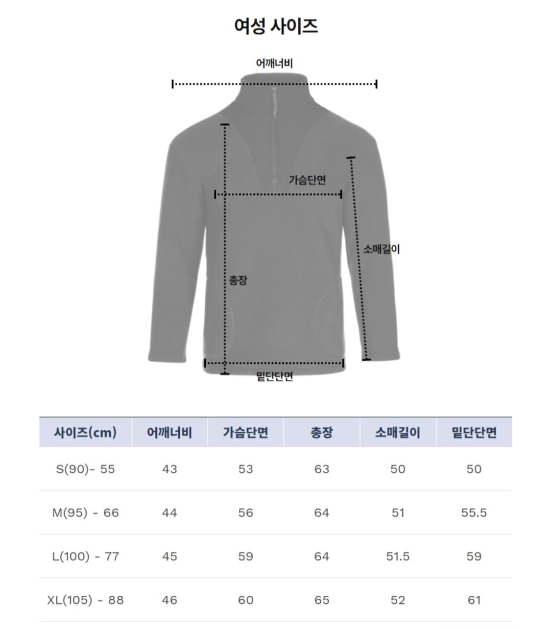 EXR 여성 기모 후리스 아락락+조거팬츠 세트 상품이미지5