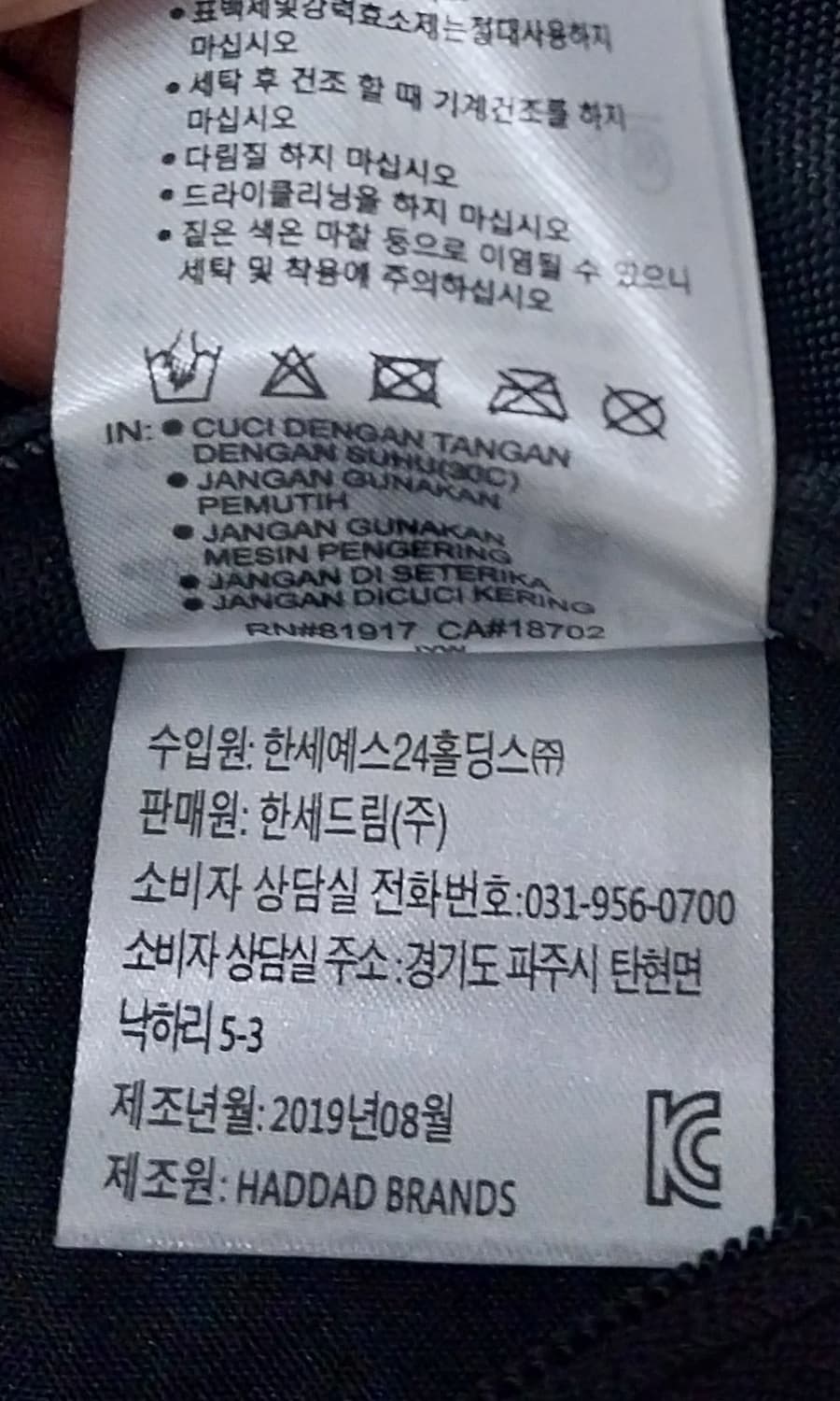 에어조던 점프맨 콜라보레이터 벨트백 상품이미지8