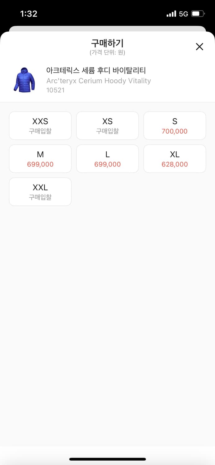 아크테릭스 세륨 바이탈리티 s 새상품 상품이미지3