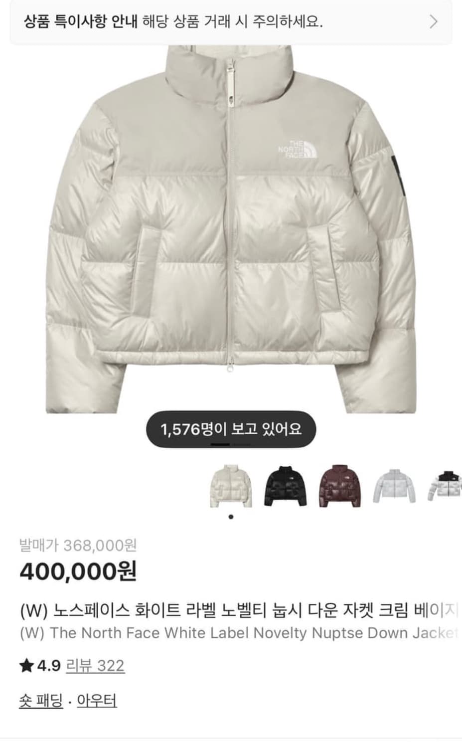 눕시 크림베이지 m90 상품이미지2