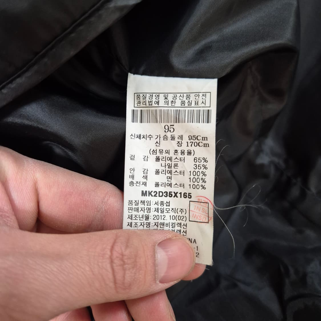 엠비오 마운티니어링 자수 와펜 남성 야상 롱패딩 점퍼 M(95) 상품이미지6