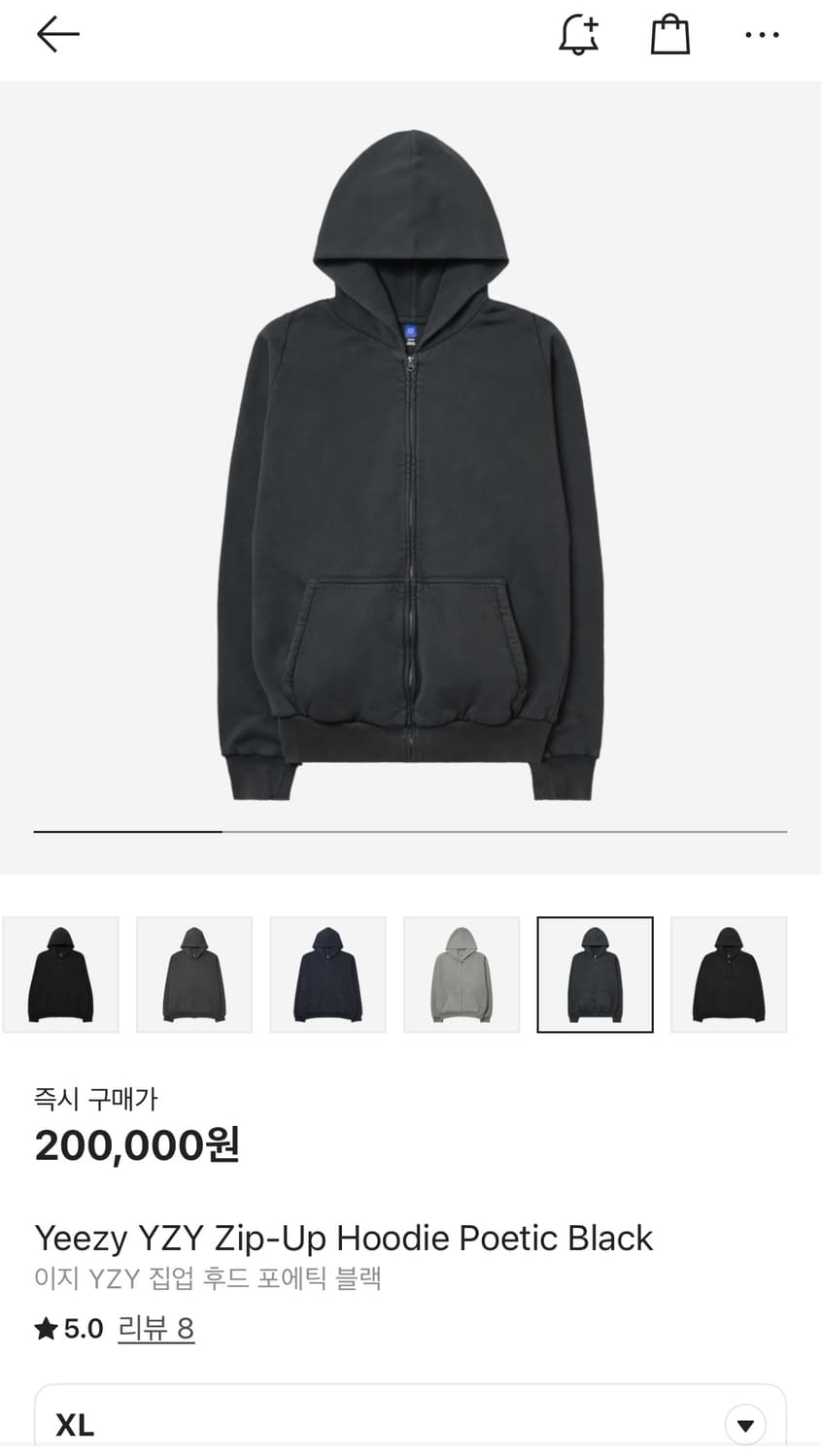 이지 갭 YZY 후드 집업 포에틱 블랙 XL 노스트링 후디 상품이미지1