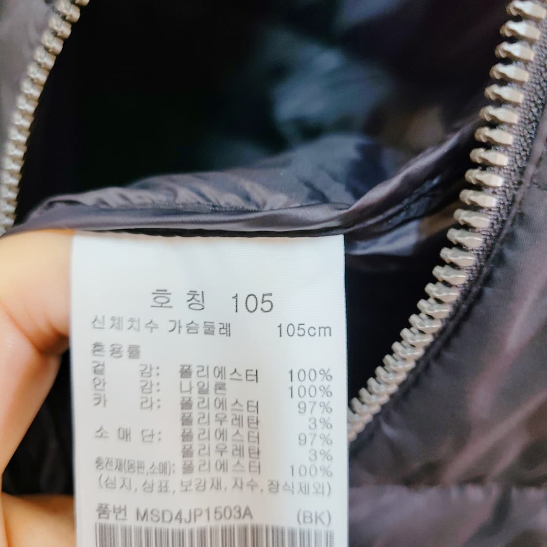 105) 탑텐 경량패딩 (새상품  상품이미지6