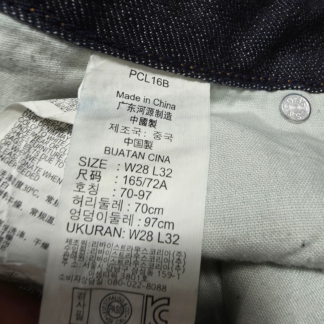 (28)여성 리바이스 타이트 스트레이트 데님 팬츠  상품이미지6