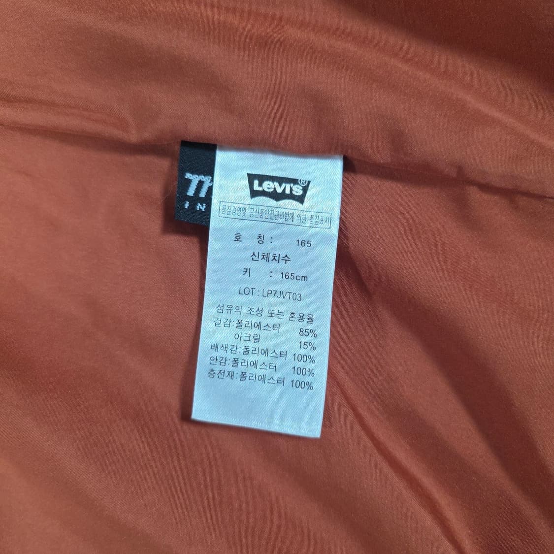 리바이스 카모 플리스 조끼 상품이미지5