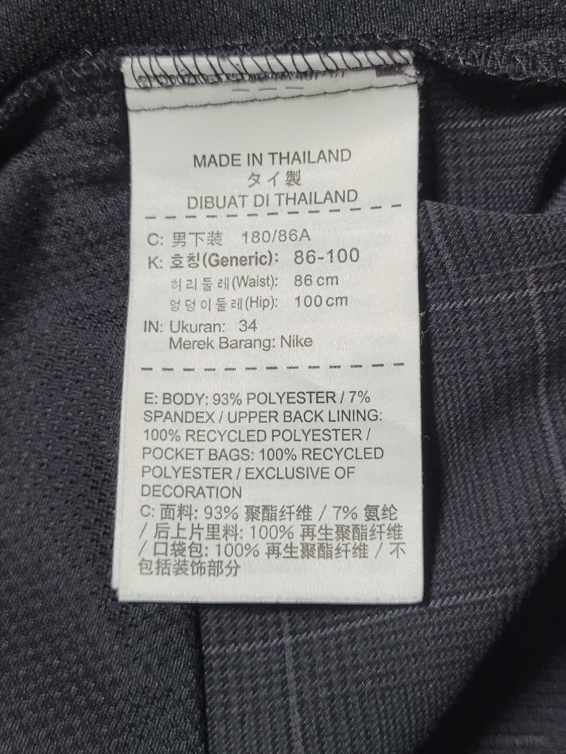 나이키 타이거 우즈 골프바지

 상품이미지7