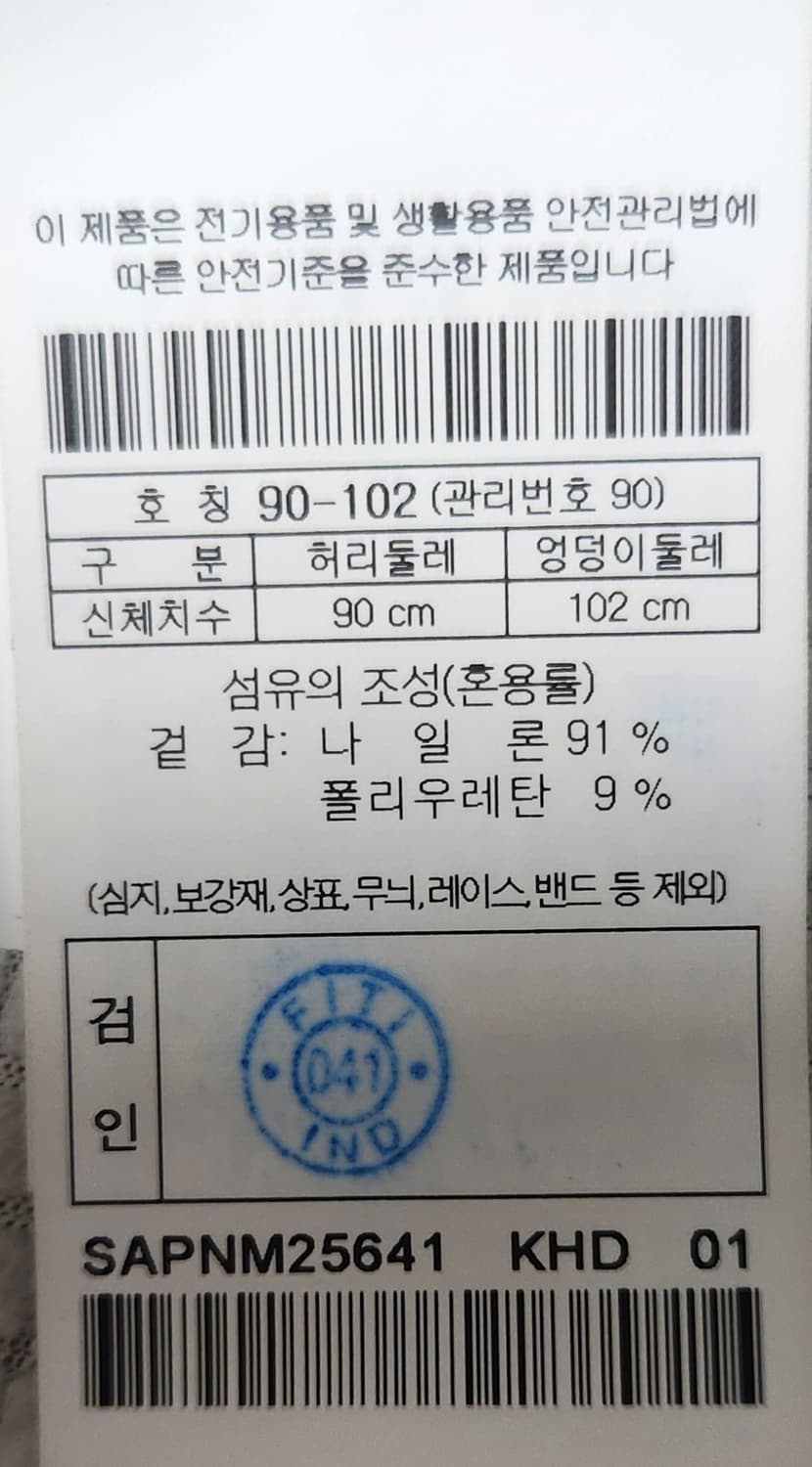 시리즈 새상품 스트링 카고팬츠 90 (34-35) 상품이미지5