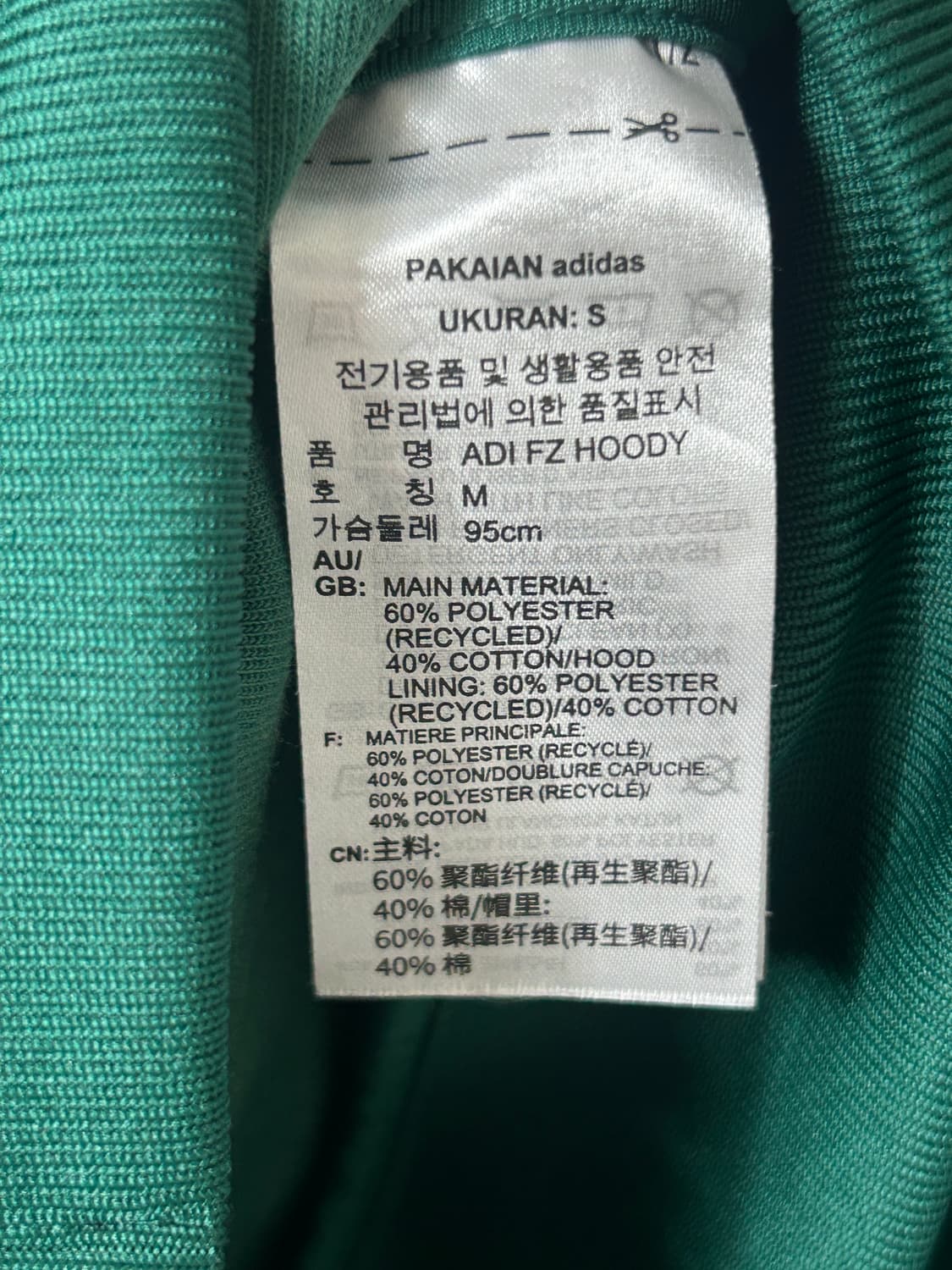 아디다스 초록 후드집업 상품이미지2