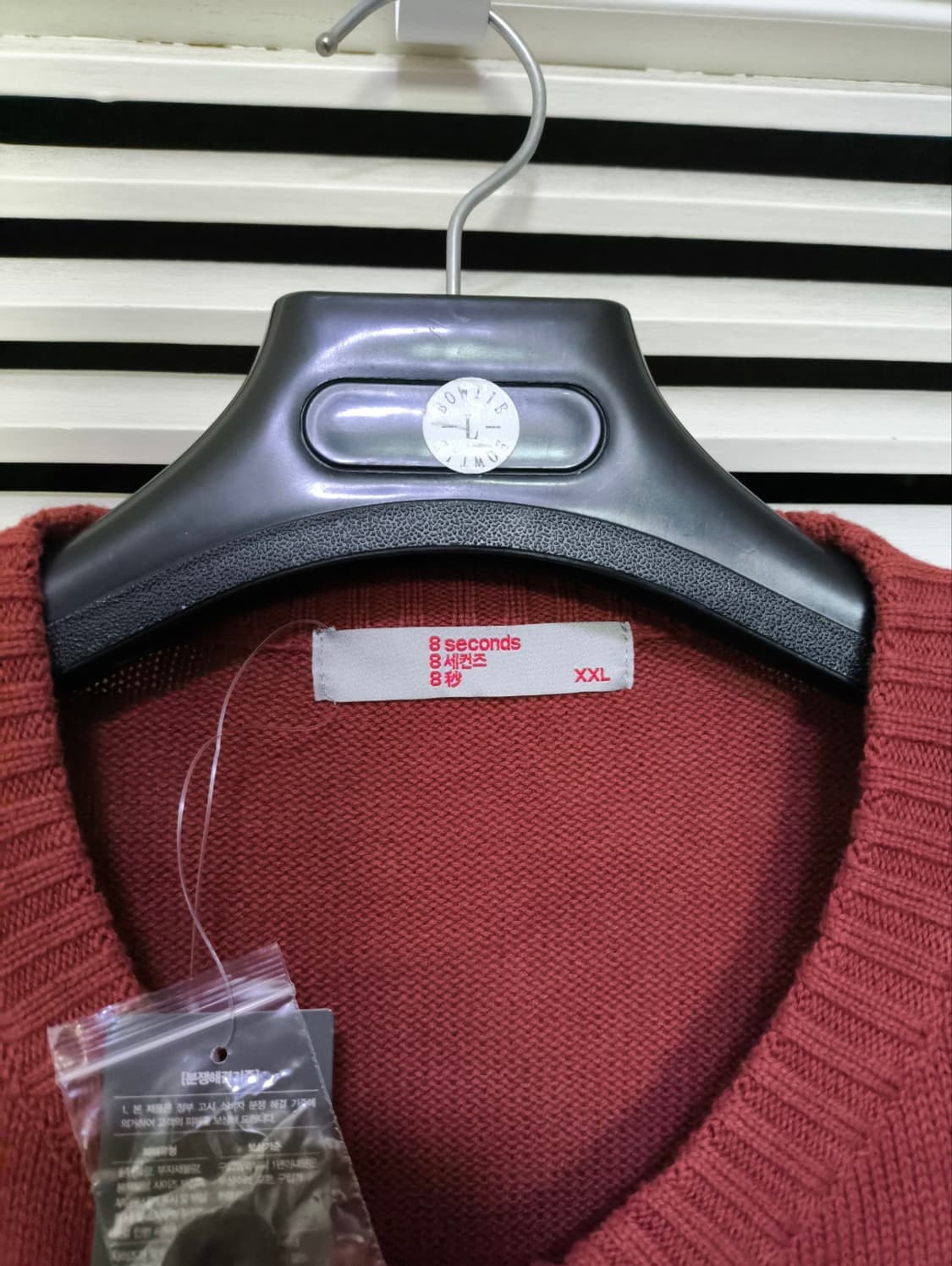 새거 2XL 에잇세컨즈 가디건 상품이미지2