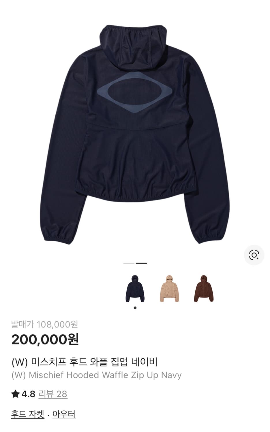 미스치프 와플후드집업 네이비 M 상품이미지2