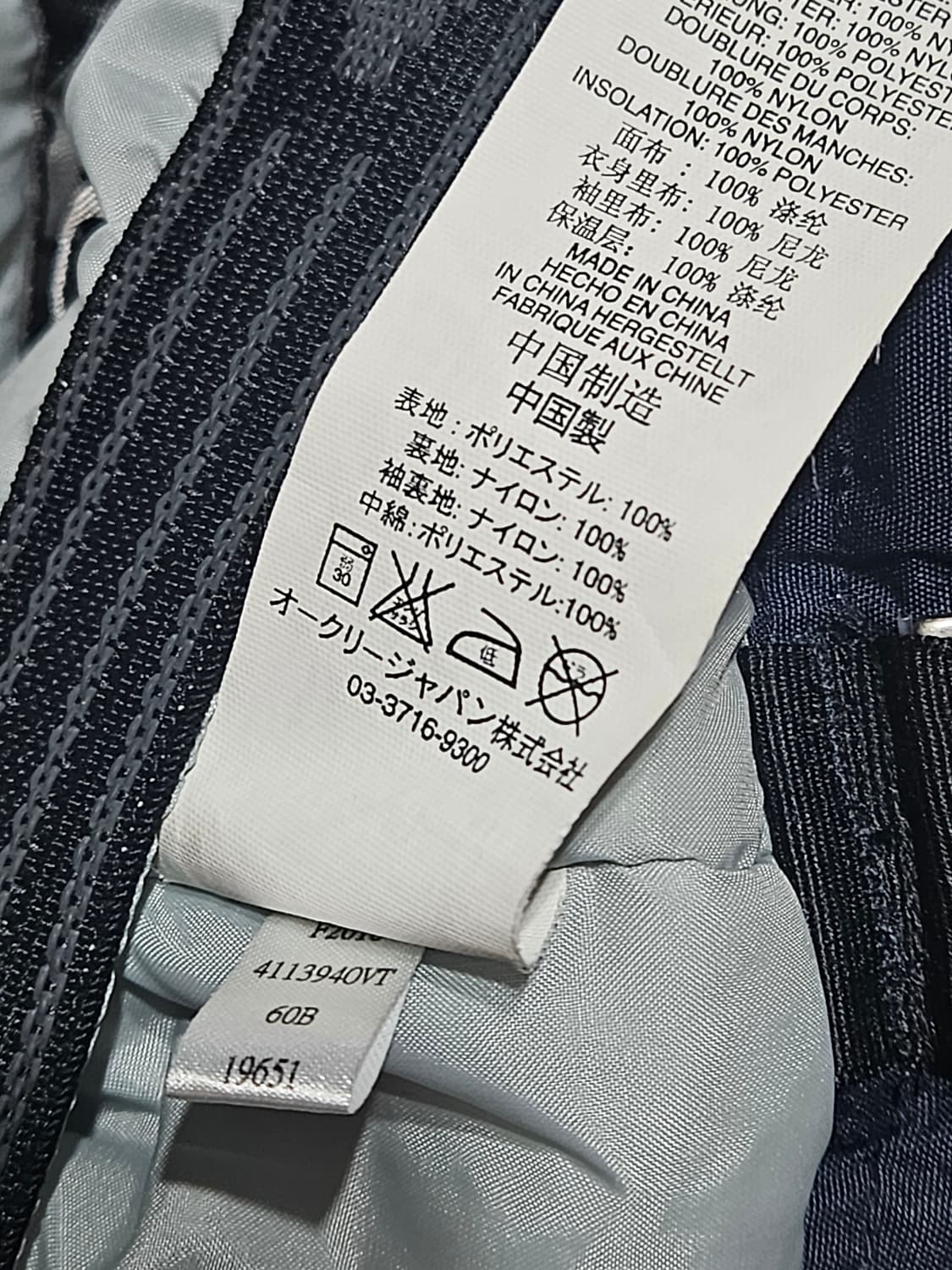 오클리 아노락핏 스키자켓 상품이미지9